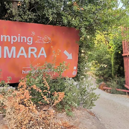 مكان تخييم Camping Himara هيماري
