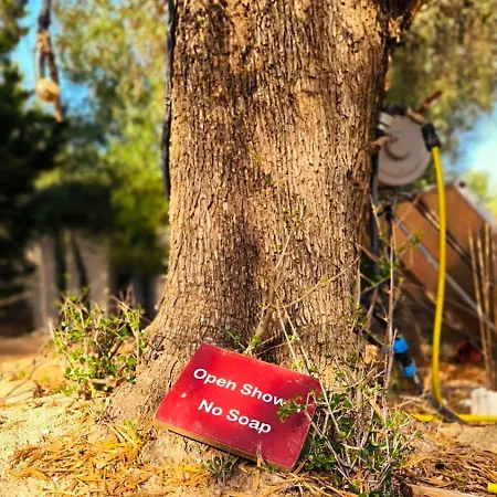 Camping Himara * هيماري